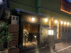 吟味屋天満店