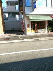 リュリュ　苦楽園店