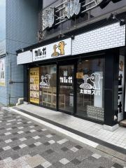 カルボ