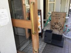 スパザウルス