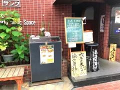 サンク
