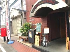 サンク