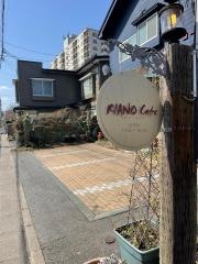 ＲＩＡＮＯＣＡＦＥ