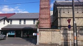 玉井屋