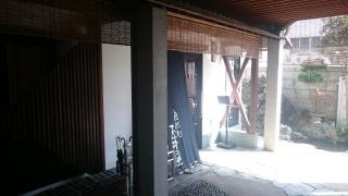玉井屋