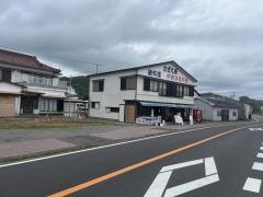 さざえ屋