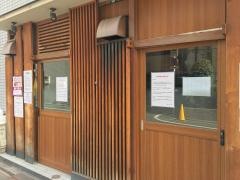 千秋魚河岸三代目