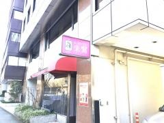 朱鷺
