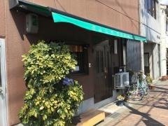 渡辺天ぷら店