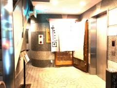 たに田