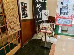 風りん亭