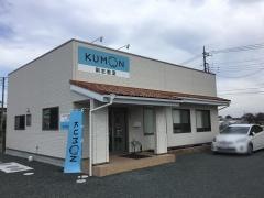 公文式剛志教室