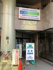 個別指導塾の城南コベッツ　相模原教室
