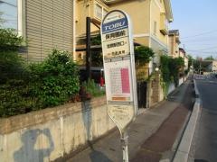 「保育園前」バス停留所