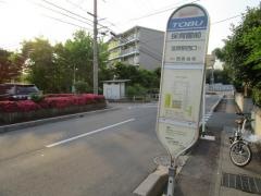 「保育園前」バス停留所
