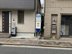 「田園調布坂上」バス停留所
