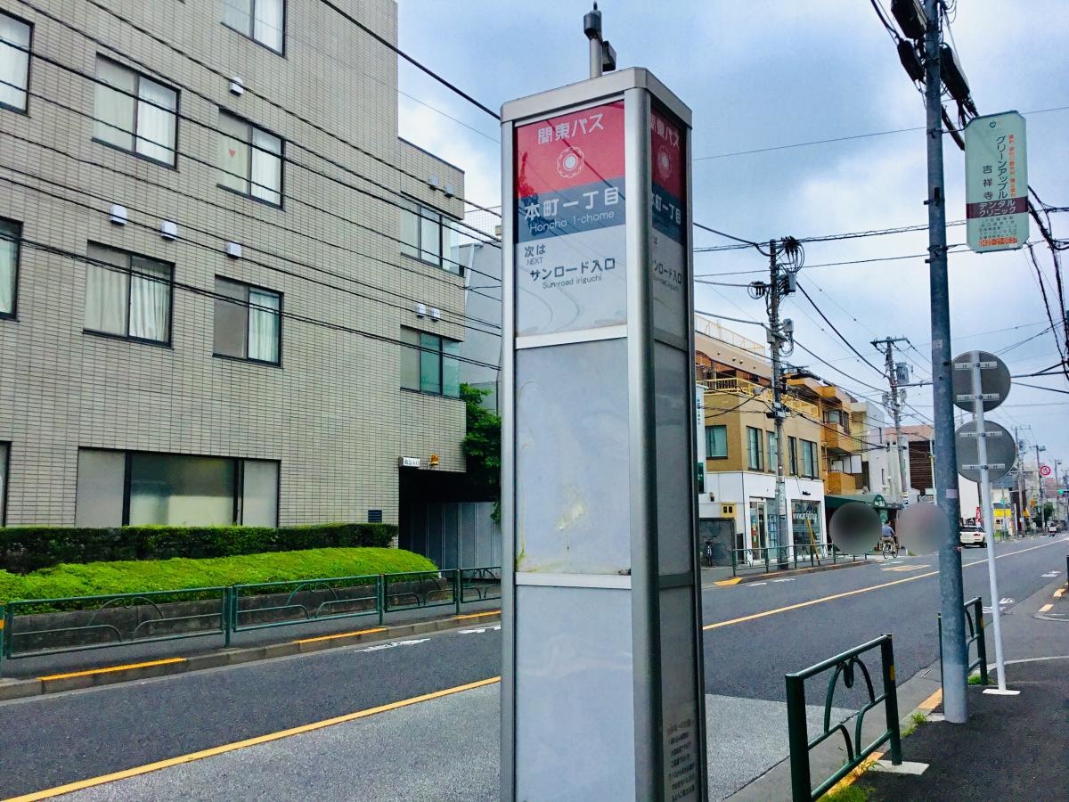バス停