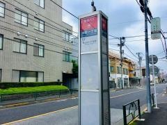 「本町一丁目」バス停留所