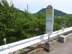 「青根上原」バス停留所
