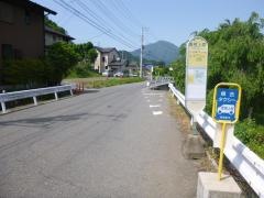 「青根上原」バス停留所