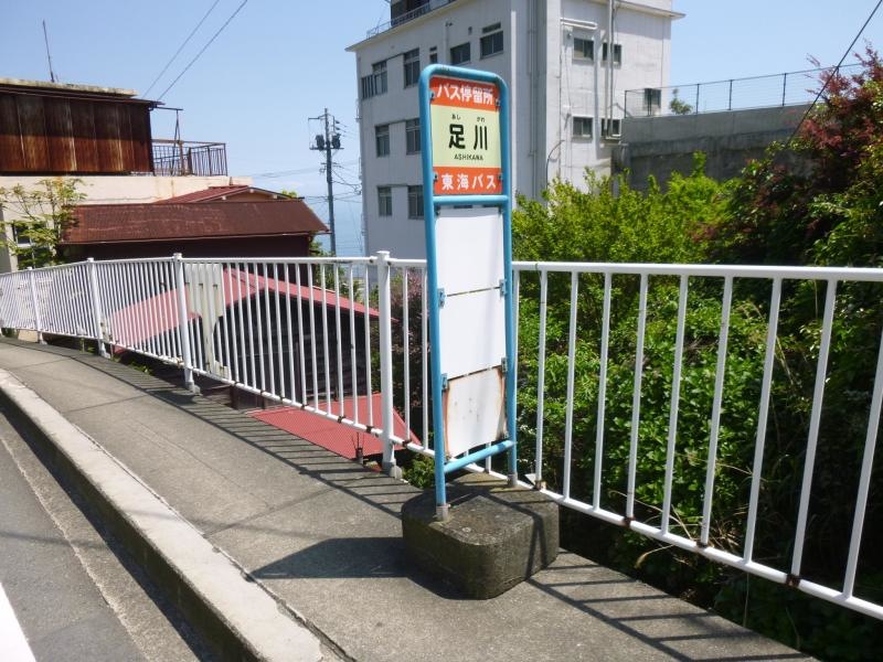 バス停外観