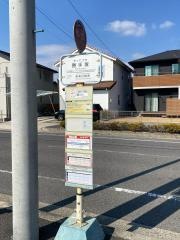 「勝手塚」バス停留所