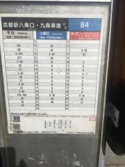 「南松ノ木町」バス停留所