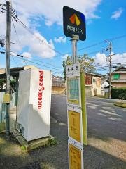 「松尾寺」バス停留所