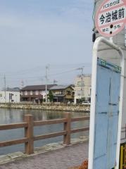 「今治城前」バス停留所