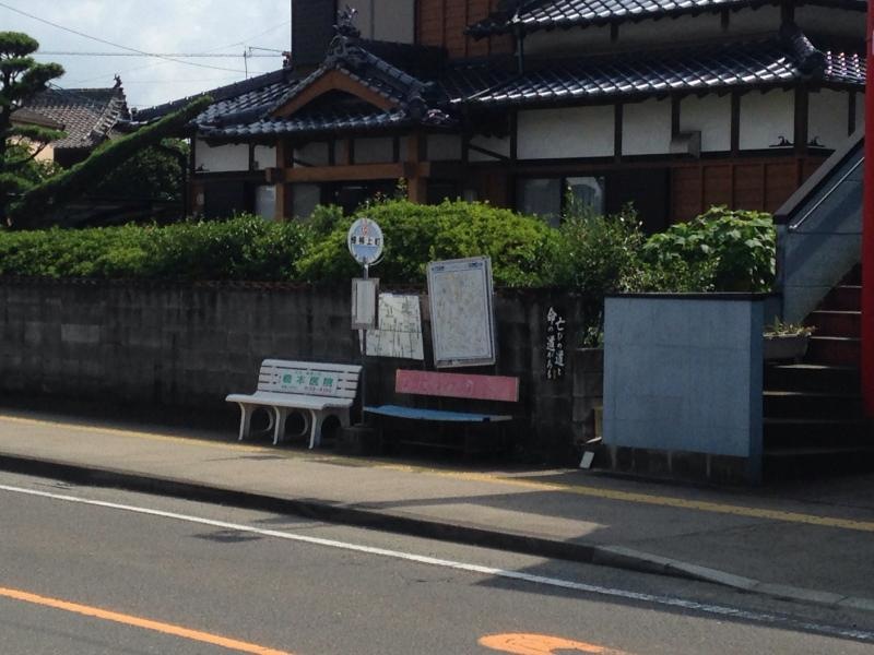 バス停留所の外観写真です。