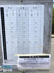 「植柳上町」バス停留所