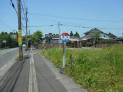 「都原」バス停留所