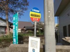 「串良高校前」バス停留所