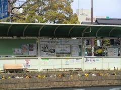 花田口駅