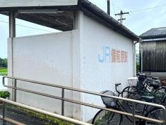 備前原駅