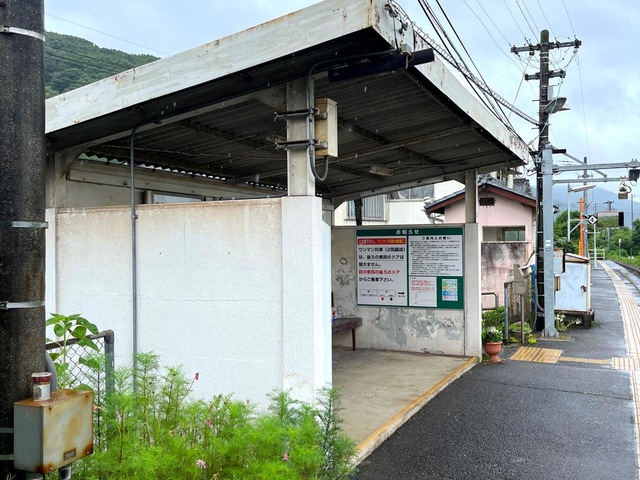 行き先板☆看板☆法界院、岡山、津山 行き先板☆看板☆岡山、津山