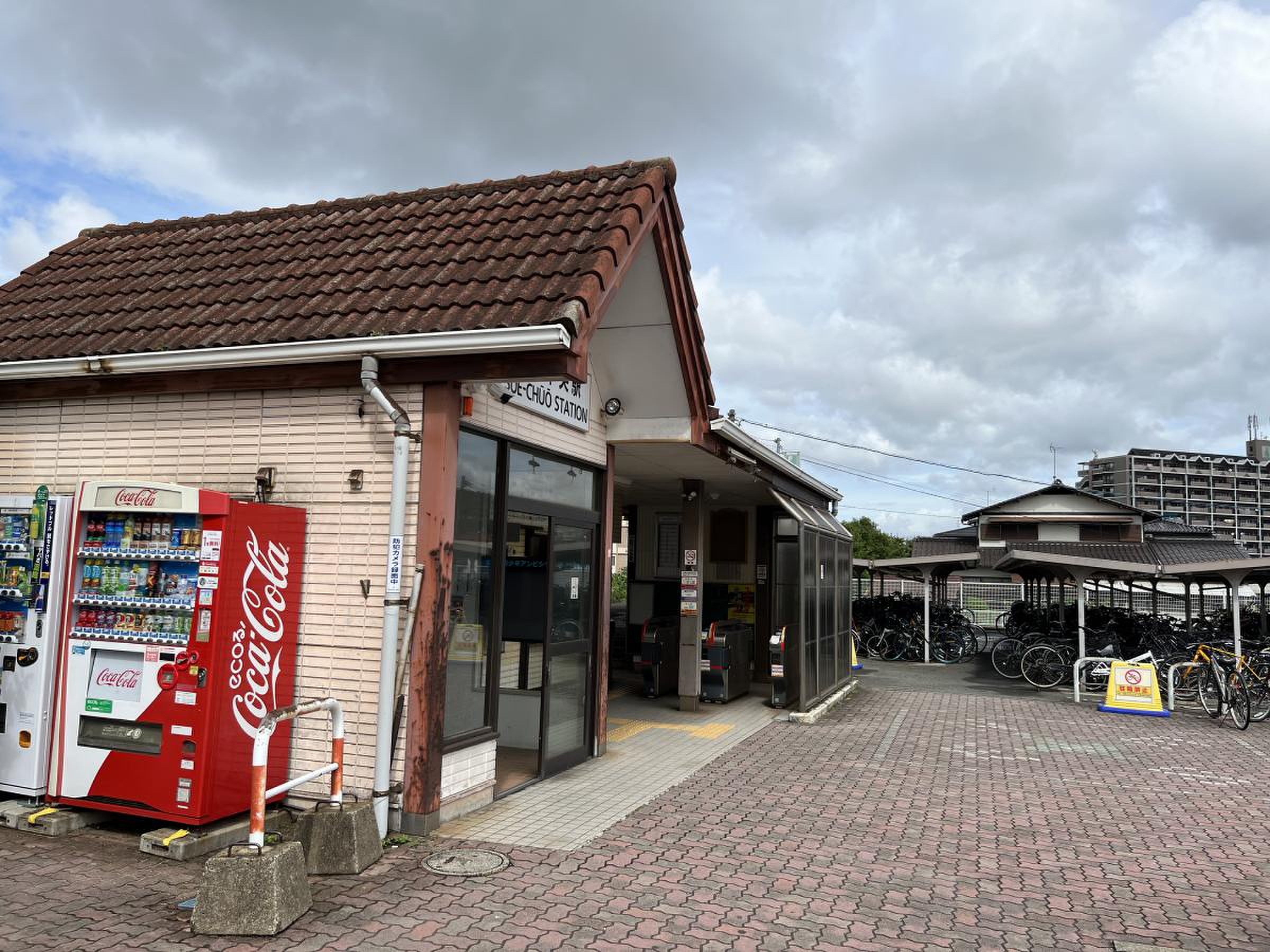 活動歴および当時の関連ビジュアル記録