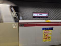 新宿西口駅
