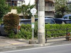 「上田町」バス停留所