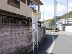 「生涯学習センター（サイピア）」バス停留所
