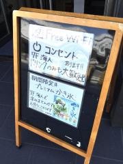 海人　沼津駅前店