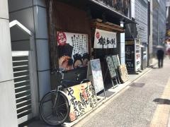 横浜らぁめん桜花