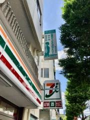 市原鍼灸・整骨院