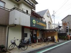 てぃだ整体整骨院