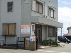 きむら接骨院