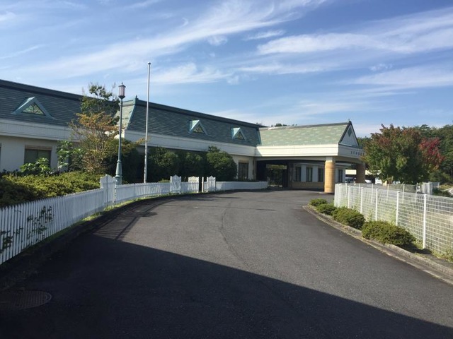 たじみ陶生苑