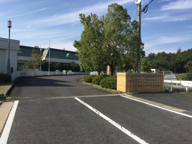 たじみ陶生苑 施設外観