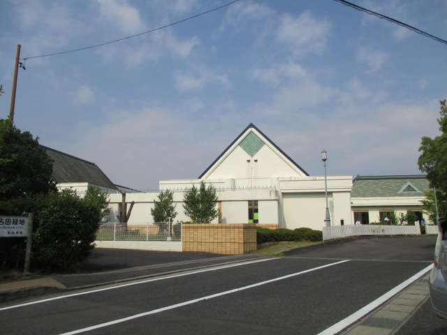 たじみ陶生苑 施設外観