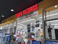 タワーレコードアリオ川口店