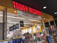 タワーレコードアリオ川口店